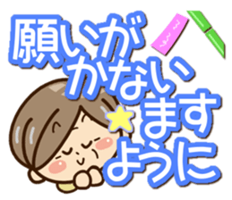 Season's Sticker of grandmother sticker #14265248