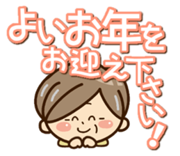 Season's Sticker of grandmother sticker #14265251