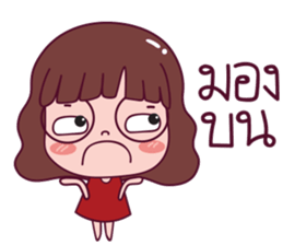 nongmootoo sticker #14265377