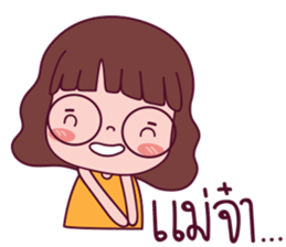 nongmootoo sticker #14265379
