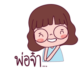 nongmootoo sticker #14265380
