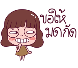 nongmootoo sticker #14265381