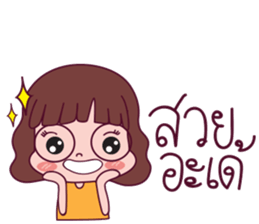 nongmootoo sticker #14265383