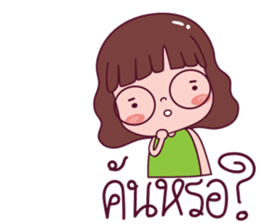 nongmootoo sticker #14265384