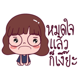 nongmootoo sticker #14265388