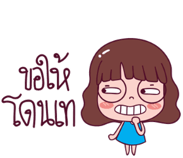 nongmootoo sticker #14265390