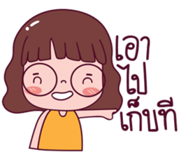 nongmootoo sticker #14265391