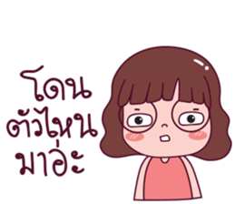 nongmootoo sticker #14265398