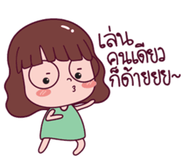 nongmootoo sticker #14265401