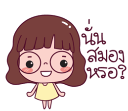 nongmootoo sticker #14265409