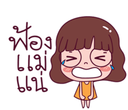 nongmootoo sticker #14265413