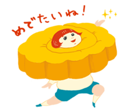 The Osechi family sticker #14265538