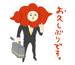 The Osechi family sticker #14265556