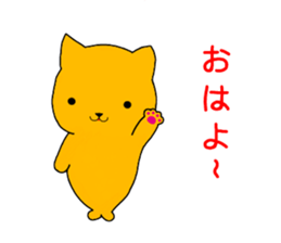 Yellow cat 1 sticker #14265710