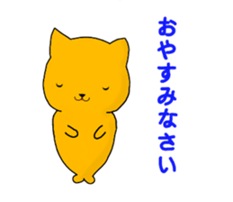 Yellow cat 1 sticker #14265712