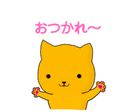 Yellow cat 1 sticker #14265713