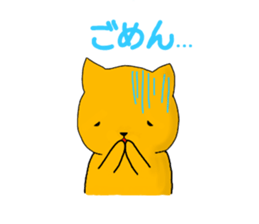 Yellow cat 1 sticker #14265714