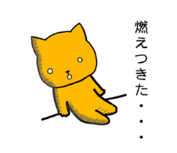 Yellow cat 1 sticker #14265715