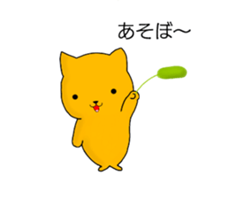 Yellow cat 1 sticker #14265720