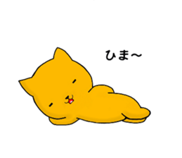 Yellow cat 1 sticker #14265722