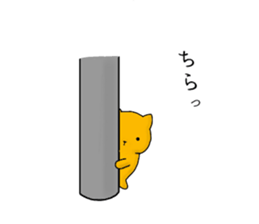 Yellow cat 1 sticker #14265724