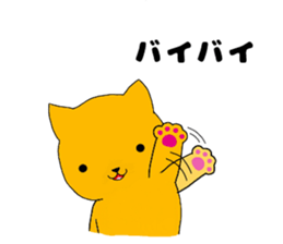 Yellow cat 1 sticker #14265727