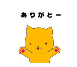 Yellow cat 1 sticker #14265729