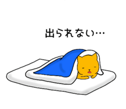 Yellow cat 1 sticker #14265730