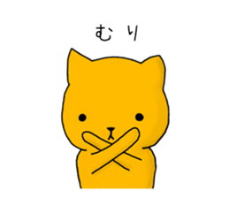 Yellow cat 1 sticker #14265731