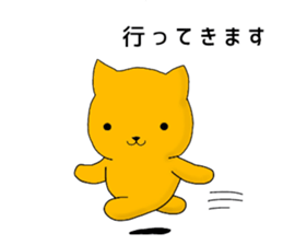 Yellow cat 1 sticker #14265732