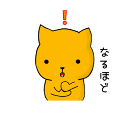 Yellow cat 1 sticker #14265733