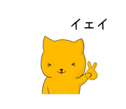 Yellow cat 1 sticker #14265734