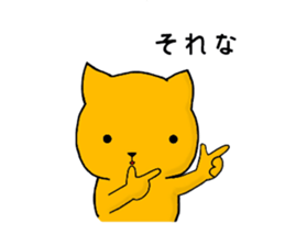 Yellow cat 1 sticker #14265735