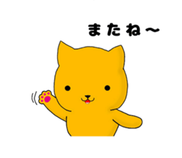 Yellow cat 1 sticker #14265737