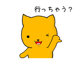 Yellow cat 1 sticker #14265738