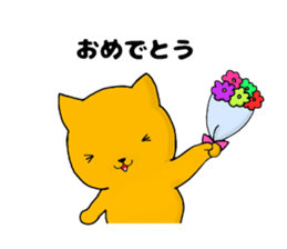 Yellow cat 1 sticker #14265742
