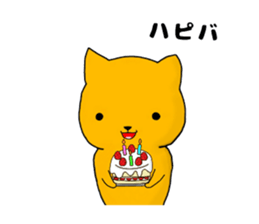 Yellow cat 1 sticker #14265743