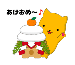 Yellow cat 1 sticker #14265744