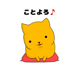 Yellow cat 1 sticker #14265745