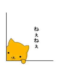 Yellow cat 1 sticker #14265747