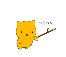 Yellow cat 1 sticker #14265748