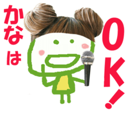 Sticker of Kanachan sticker #14265750