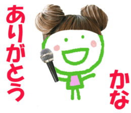 Sticker of Kanachan sticker #14265751