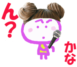 Sticker of Kanachan sticker #14265753