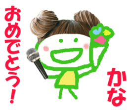 Sticker of Kanachan sticker #14265754