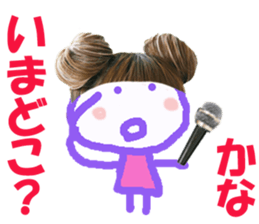 Sticker of Kanachan sticker #14265755