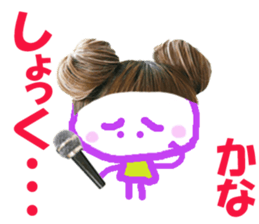 Sticker of Kanachan sticker #14265758