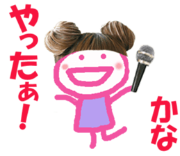 Sticker of Kanachan sticker #14265760