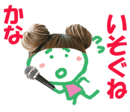 Sticker of Kanachan sticker #14265761