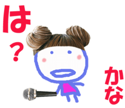 Sticker of Kanachan sticker #14265762